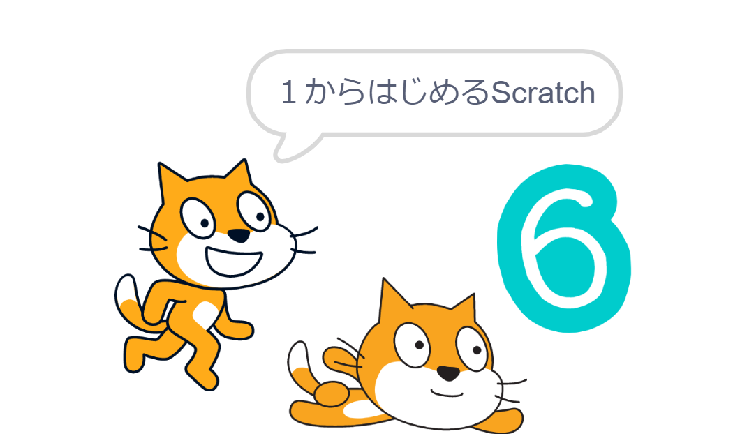 scratch_6.png